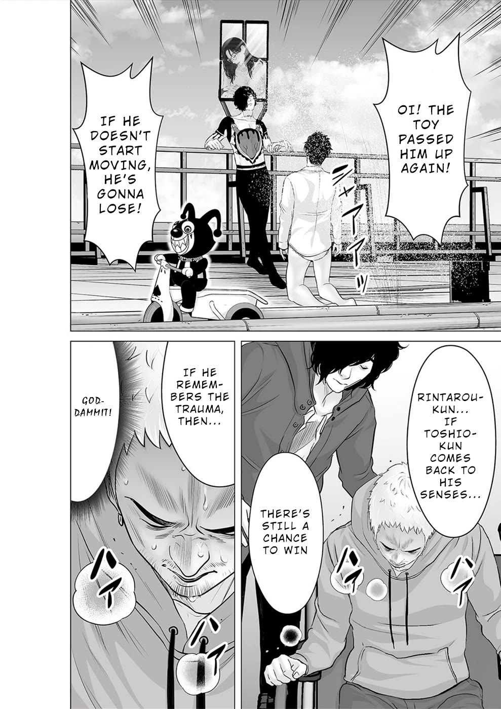 To You We Were Demons Chapter 34 page 23 - Chapter 34