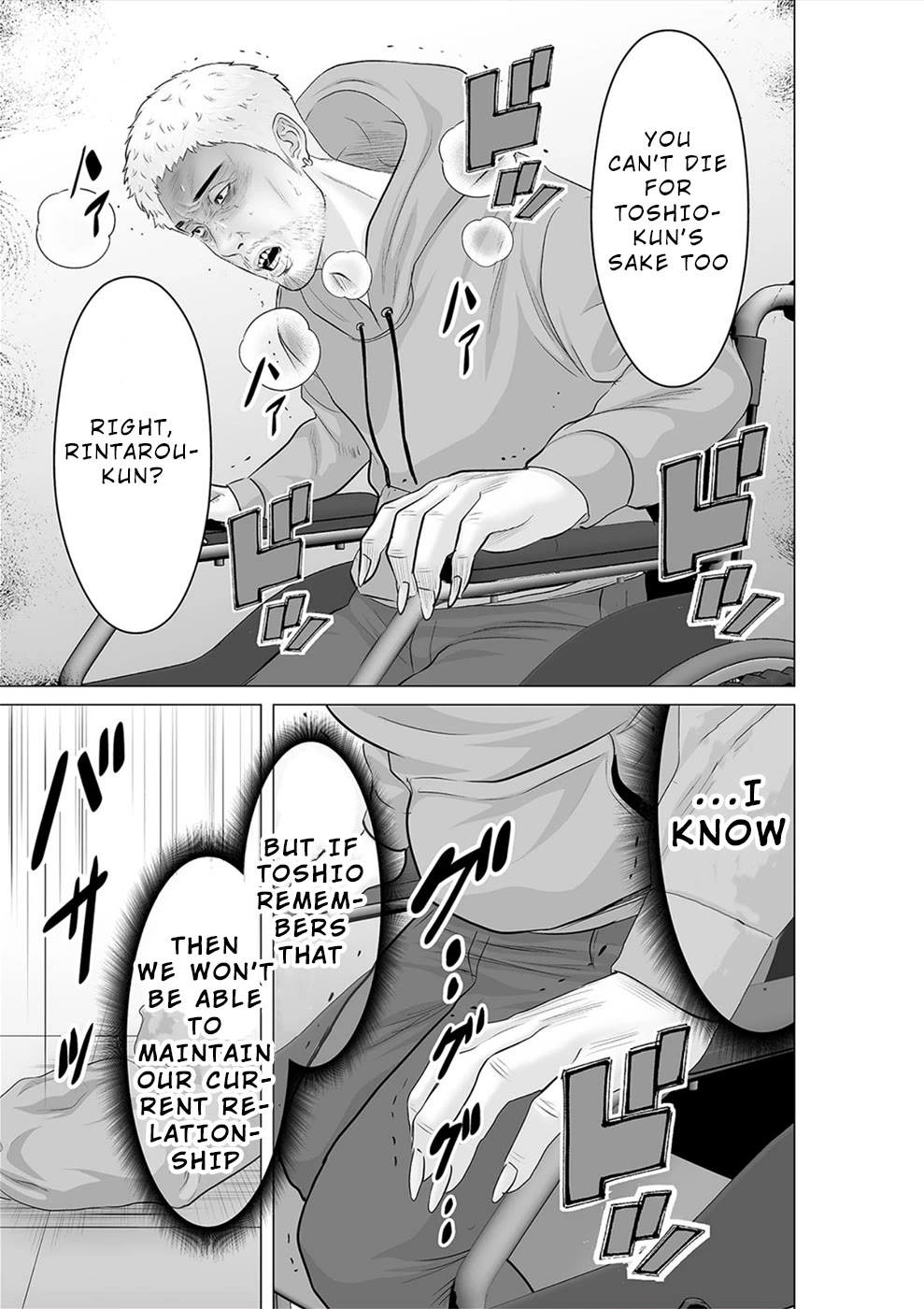 To You We Were Demons Chapter 34 page 24 - Chapter 34