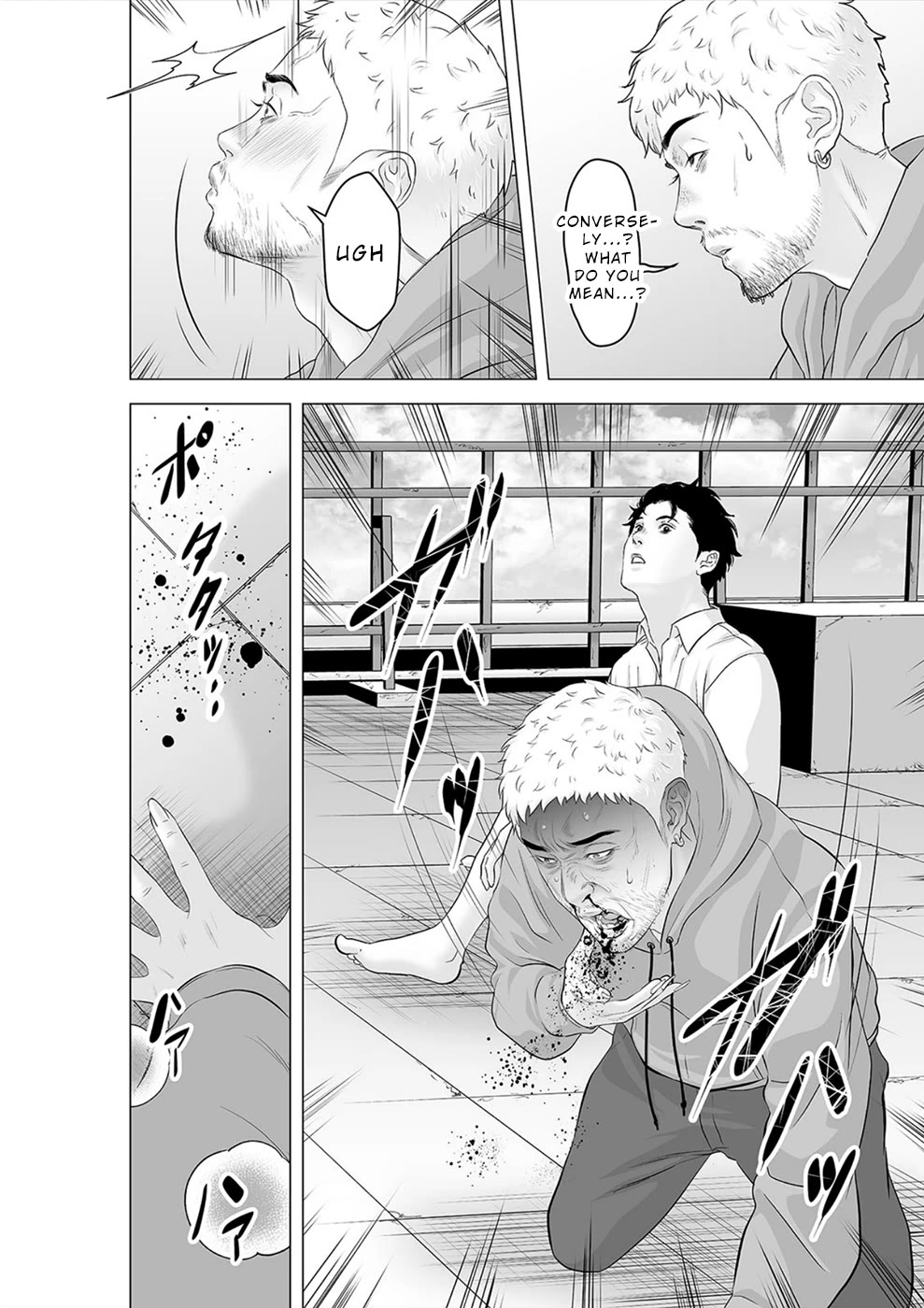 To You We Were Demons Chapter 34 page 3 - Chapter 34