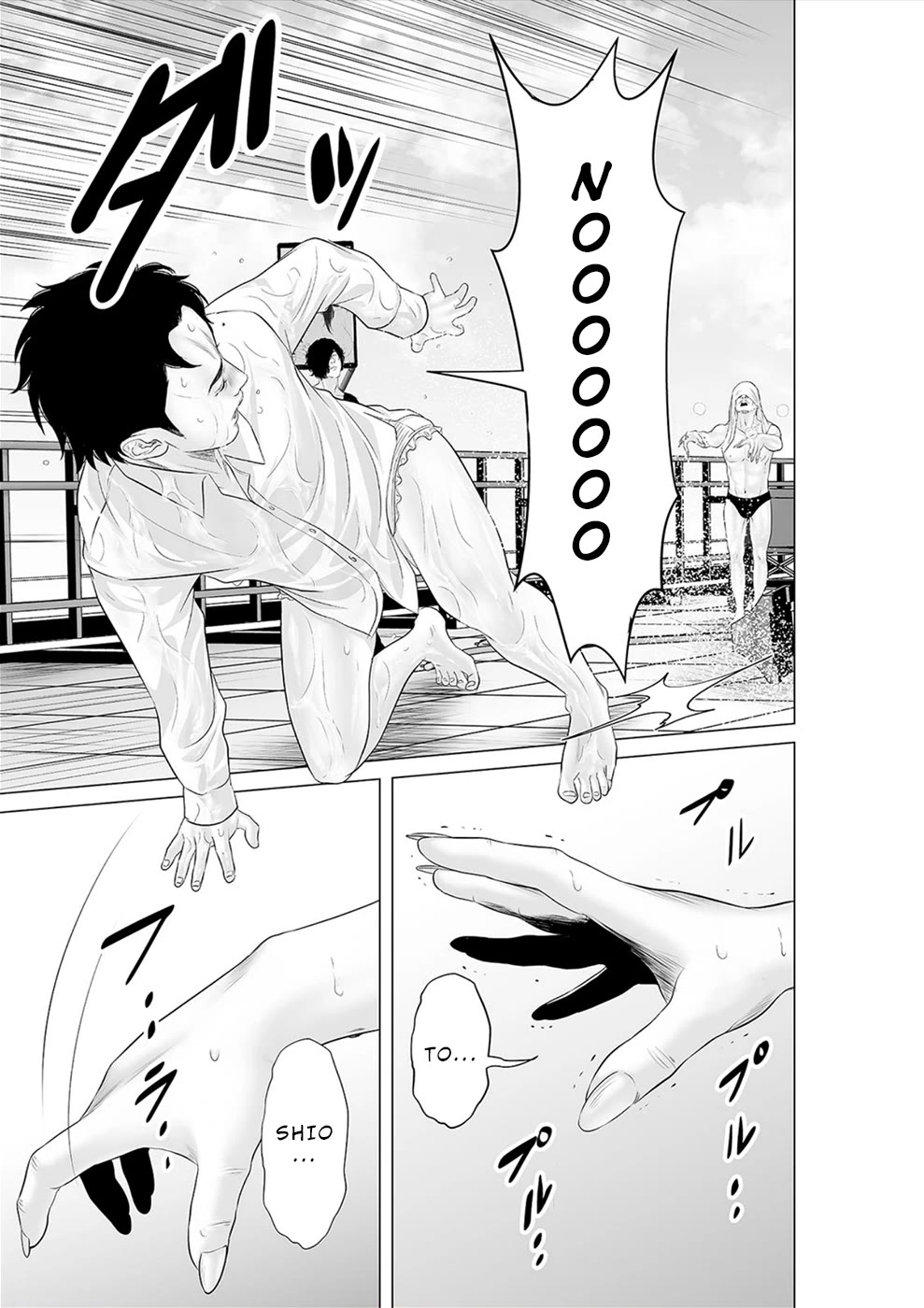 To You We Were Demons Chapter 34 page 30 - Chapter 34