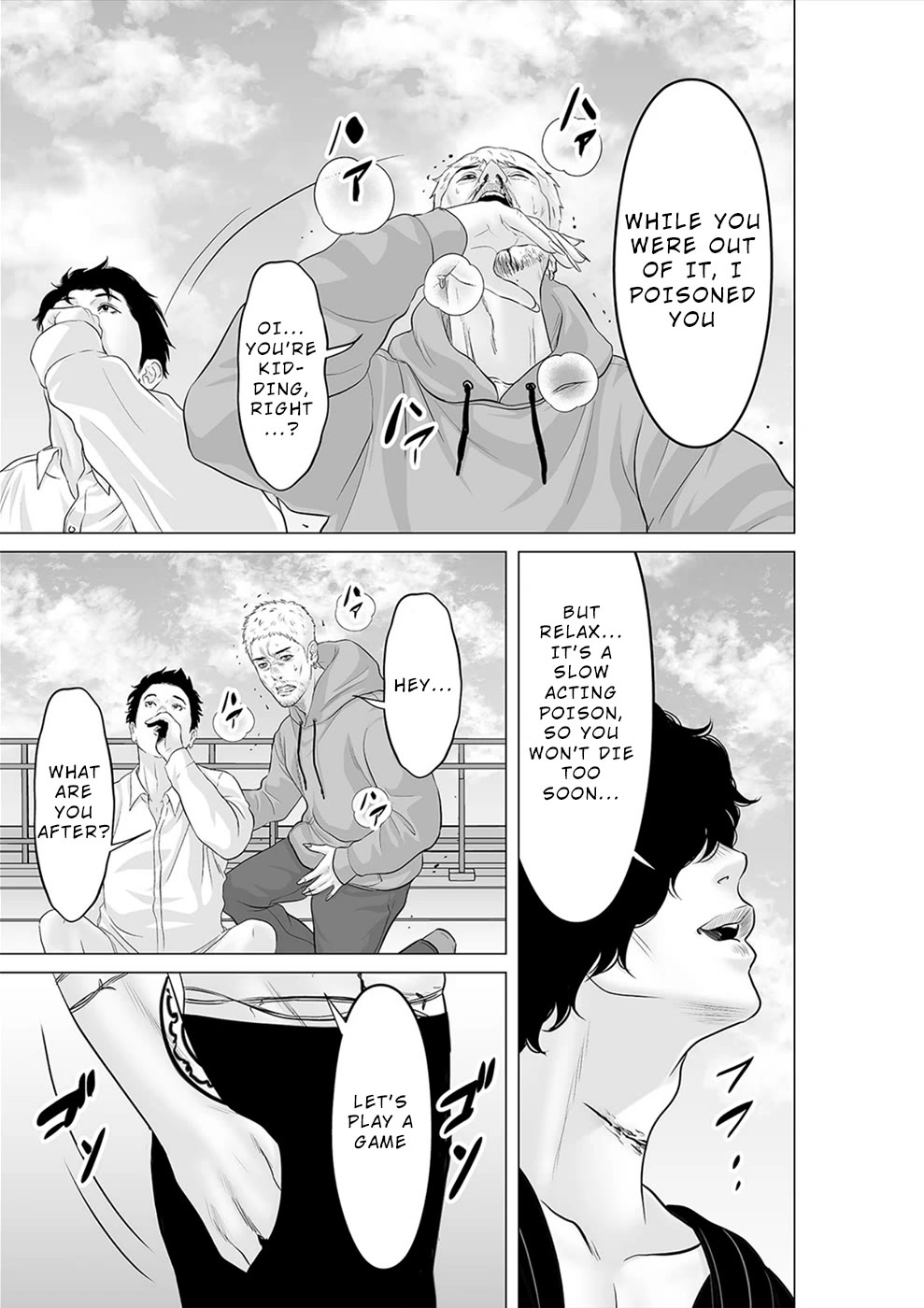 To You We Were Demons Chapter 34 page 4 - Chapter 34