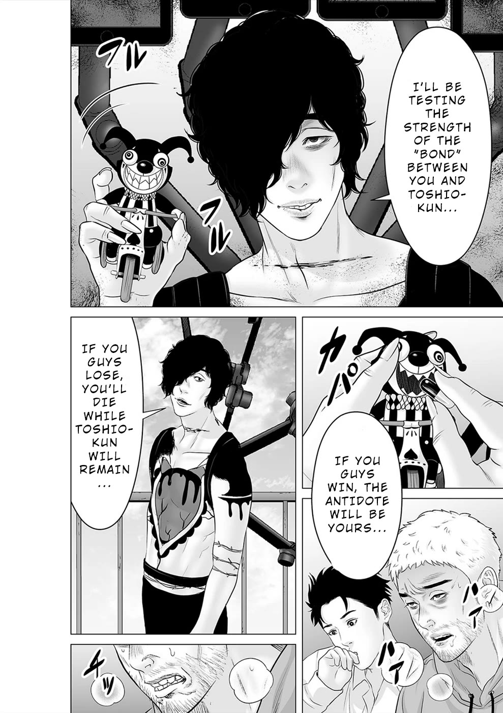 To You We Were Demons Chapter 34 page 5 - Chapter 34
