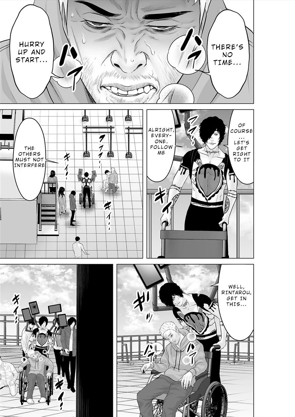 To You We Were Demons Chapter 34 page 6 - Chapter 34