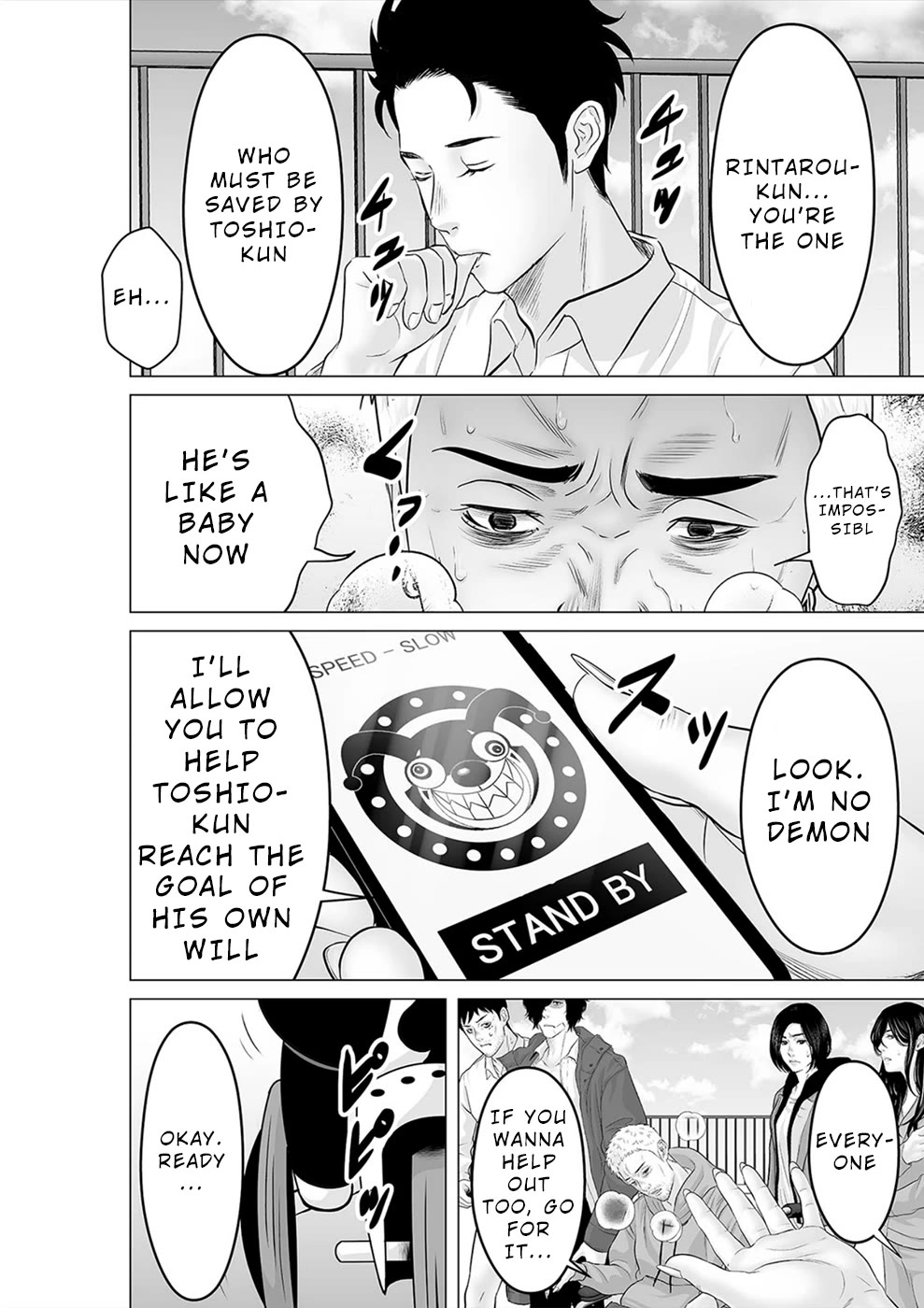 To You We Were Demons Chapter 34 page 9 - Chapter 34