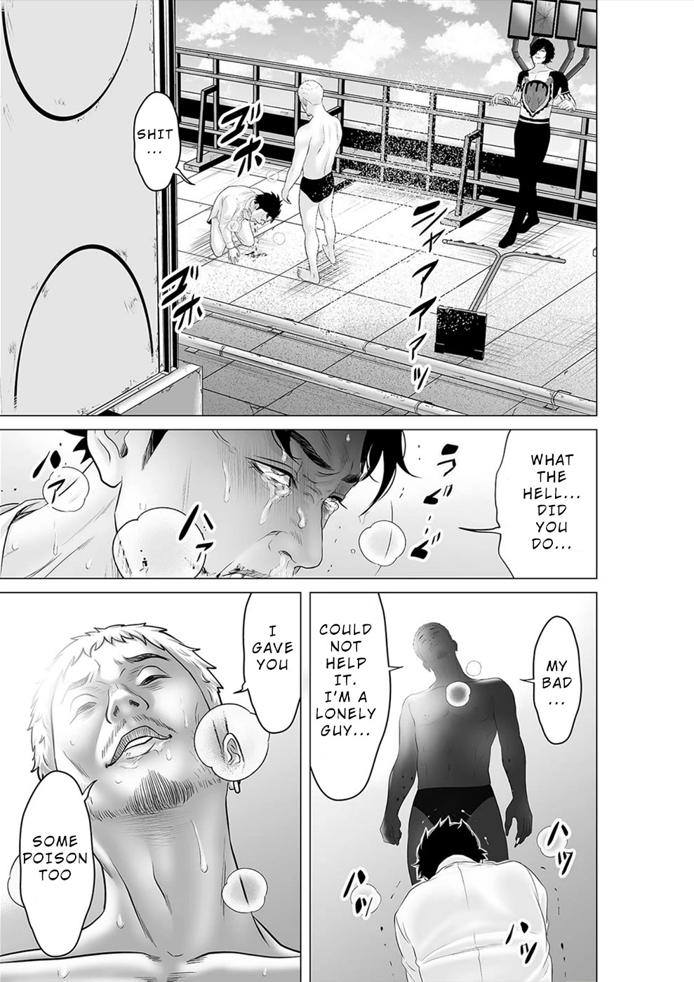 To You We Were Demons Chapter 35 page 12 - Chapter 35