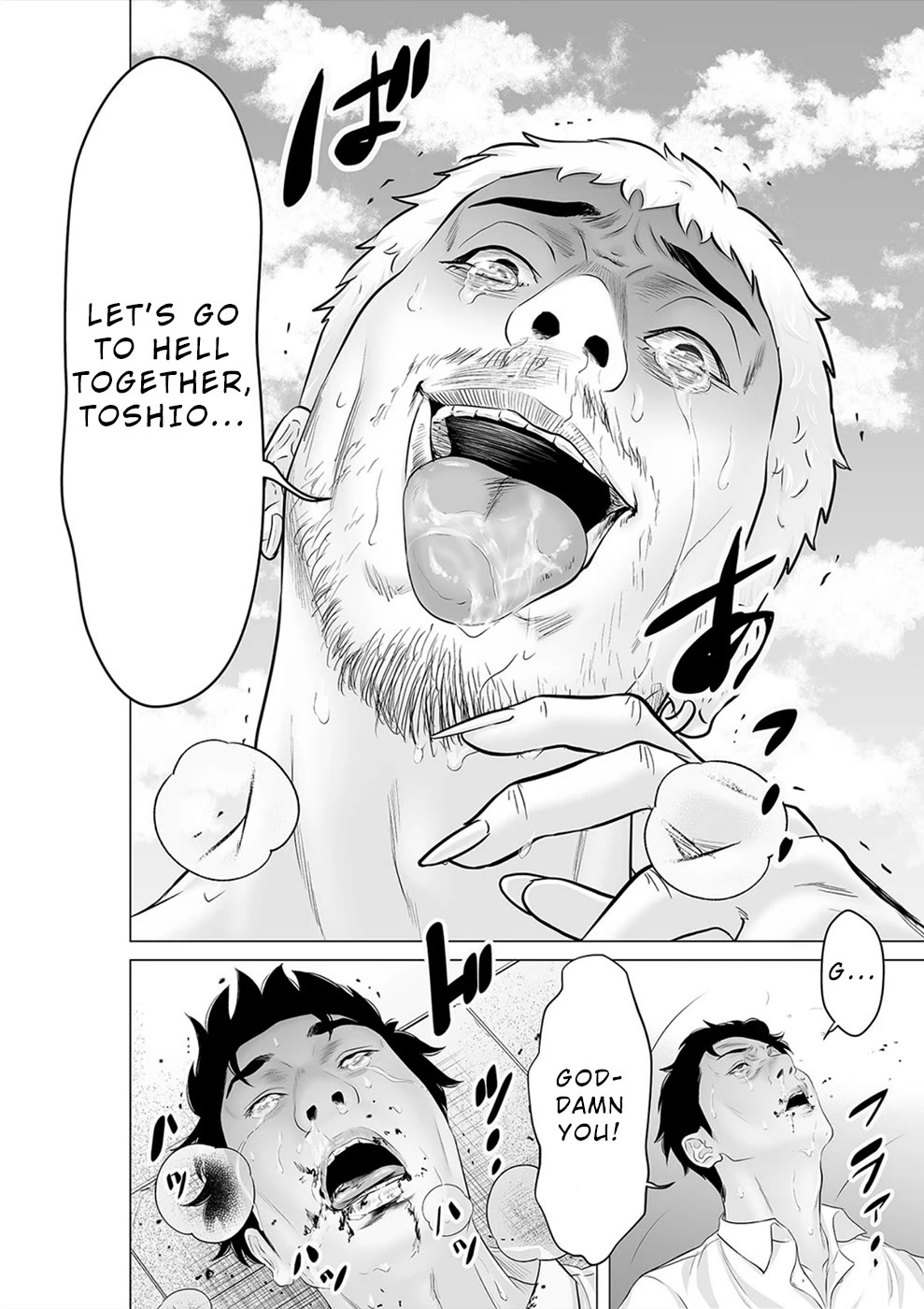 To You We Were Demons Chapter 35 page 13 - Chapter 35
