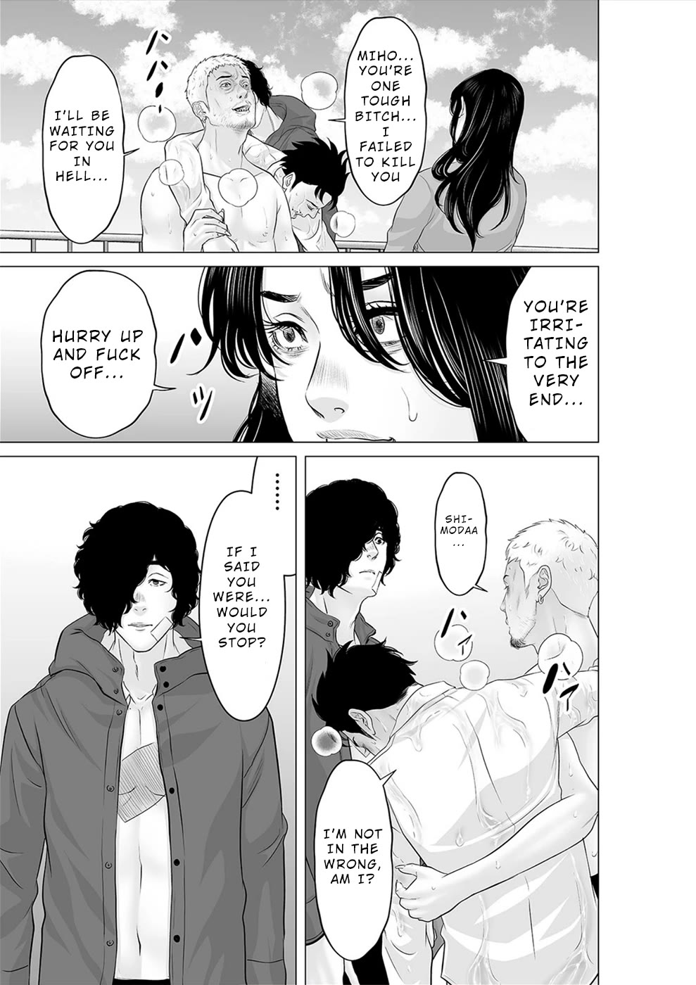 To You We Were Demons Chapter 35 page 18 - Chapter 35