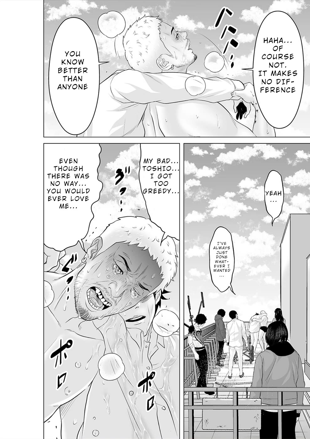 To You We Were Demons Chapter 35 page 19 - Chapter 35