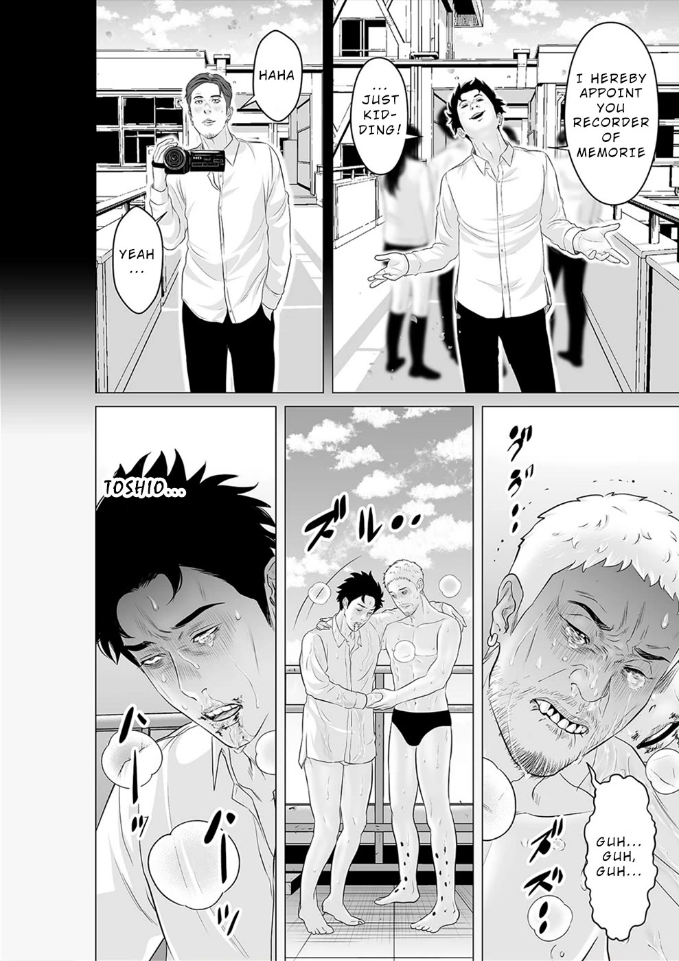 To You We Were Demons Chapter 35 page 21 - Chapter 35