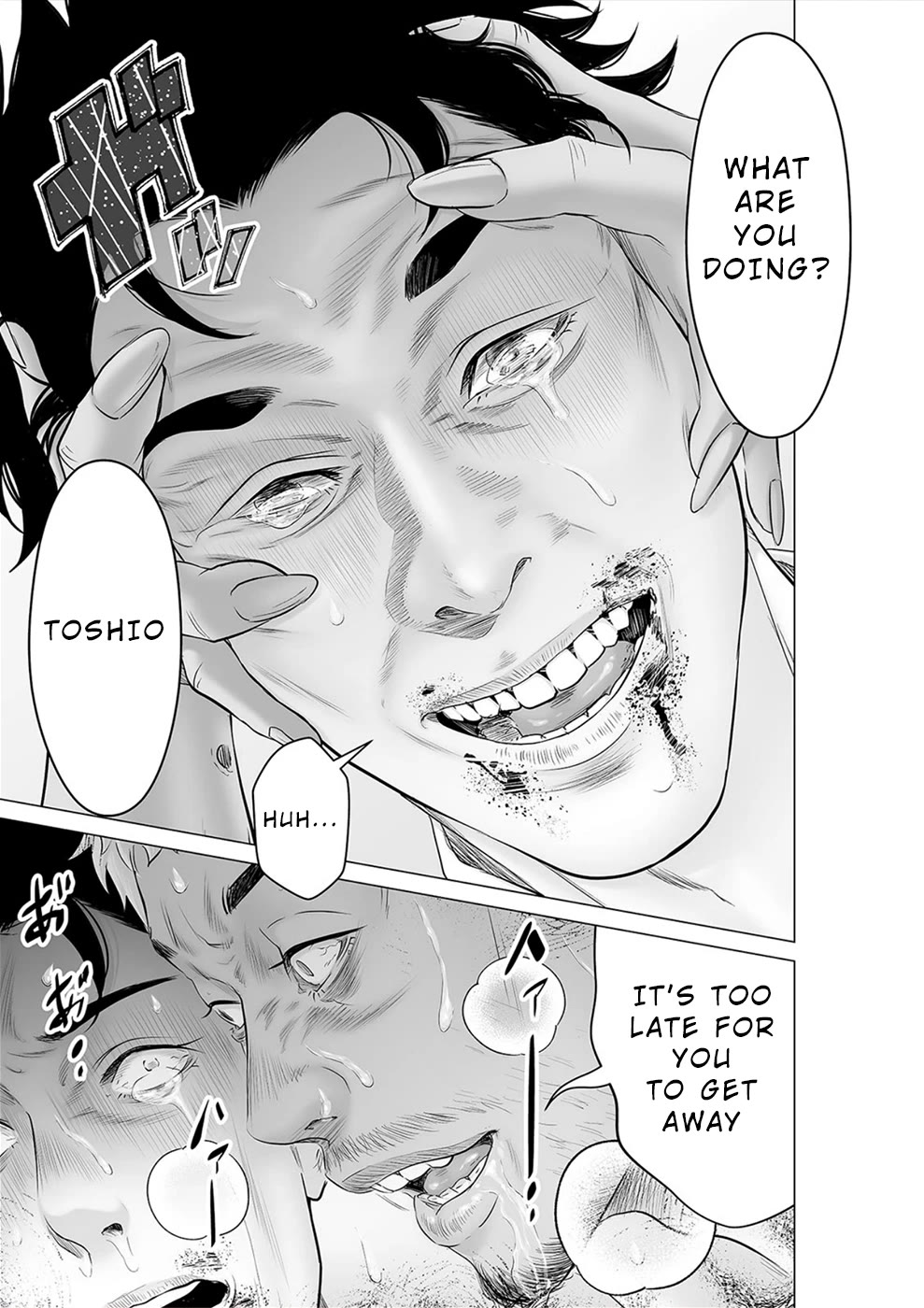 To You We Were Demons Chapter 35 page 24 - Chapter 35