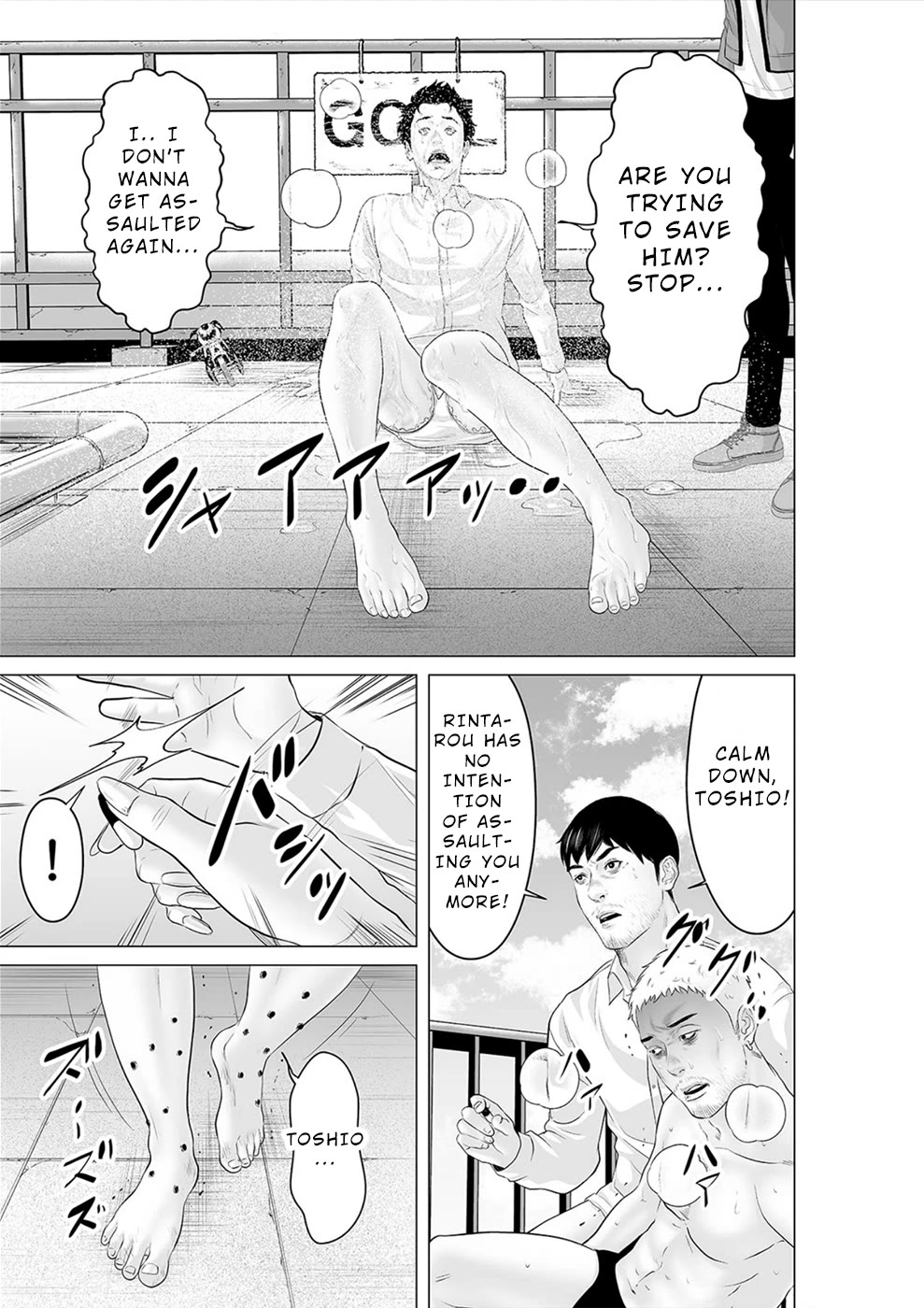 To You We Were Demons Chapter 35 page 4 - Chapter 35
