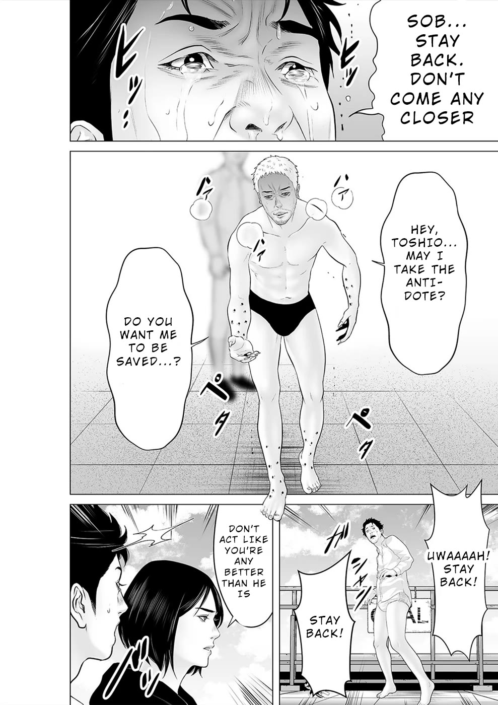 To You We Were Demons Chapter 35 page 5 - Chapter 35