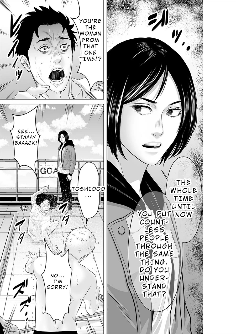 To You We Were Demons Chapter 35 page 6 - Chapter 35