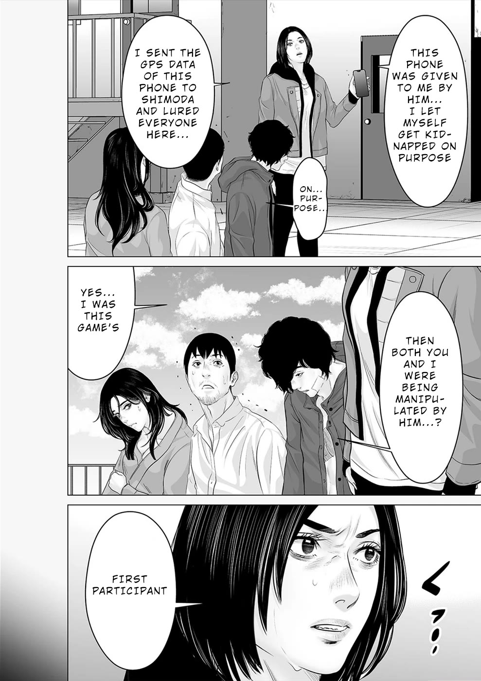 To You We Were Demons Chapter 36 page 11 - Chapter 36