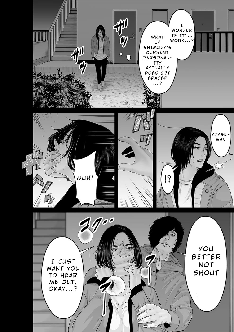 To You We Were Demons Chapter 36 page 13 - Chapter 36