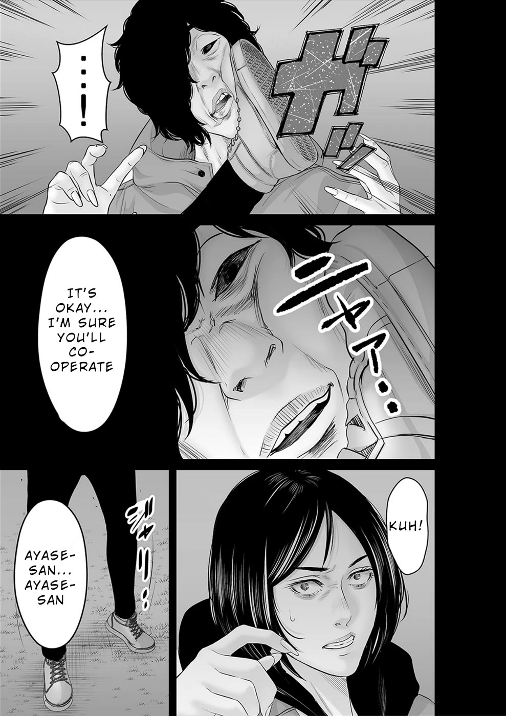 To You We Were Demons Chapter 36 page 16 - Chapter 36