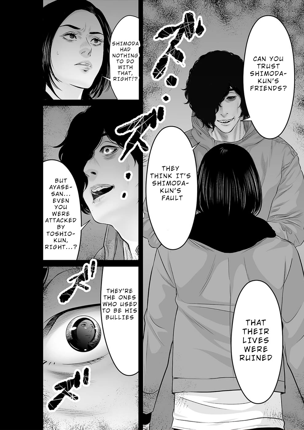 To You We Were Demons Chapter 36 page 17 - Chapter 36