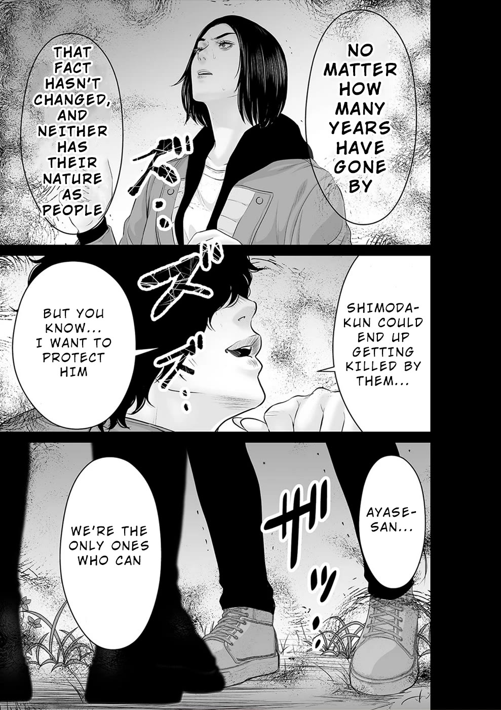 To You We Were Demons Chapter 36 page 18 - Chapter 36