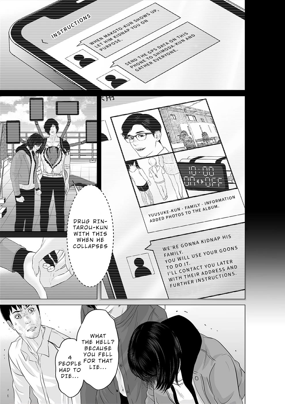 To You We Were Demons Chapter 36 page 22 - Chapter 36