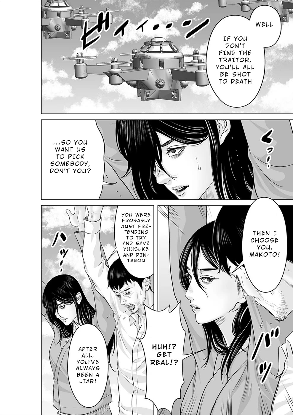 To You We Were Demons Chapter 36 page 3 - Chapter 36