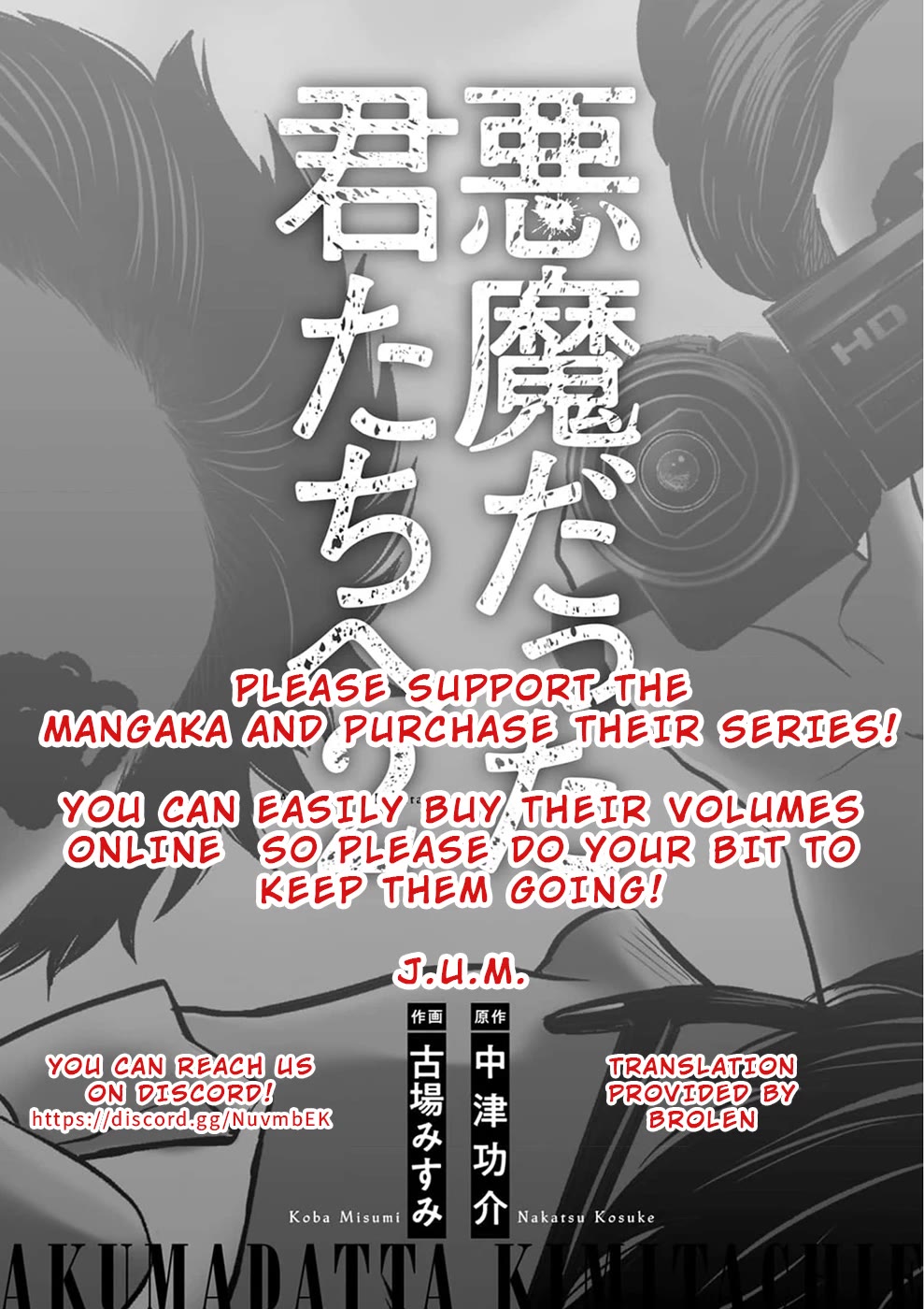 To You We Were Demons Chapter 36 page 32 - Chapter 36