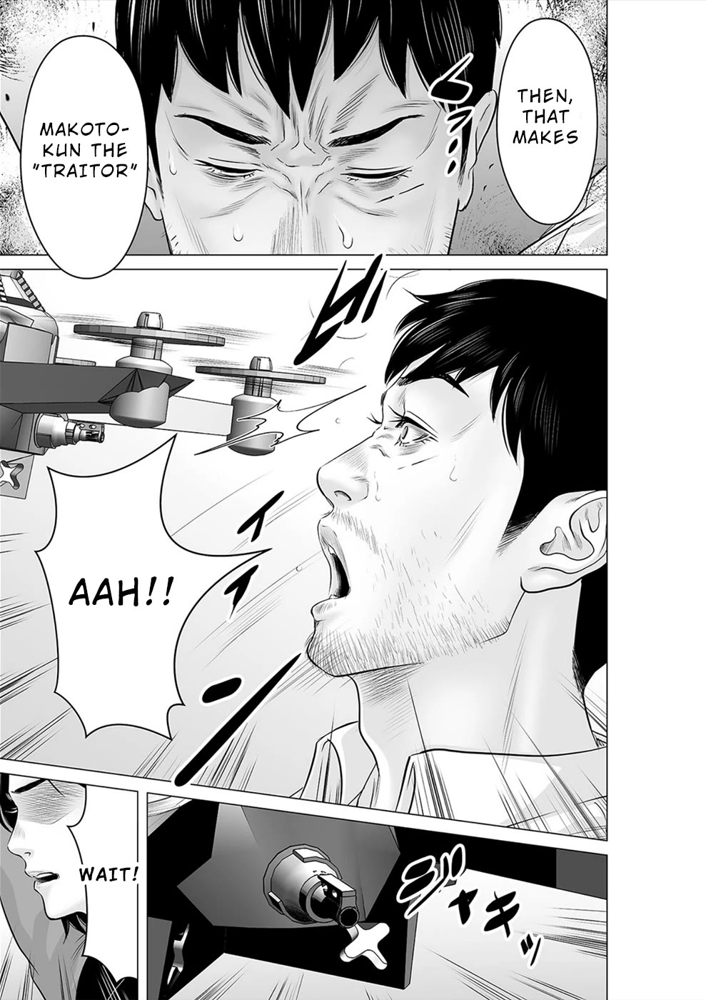 To You We Were Demons Chapter 36 page 6 - Chapter 36