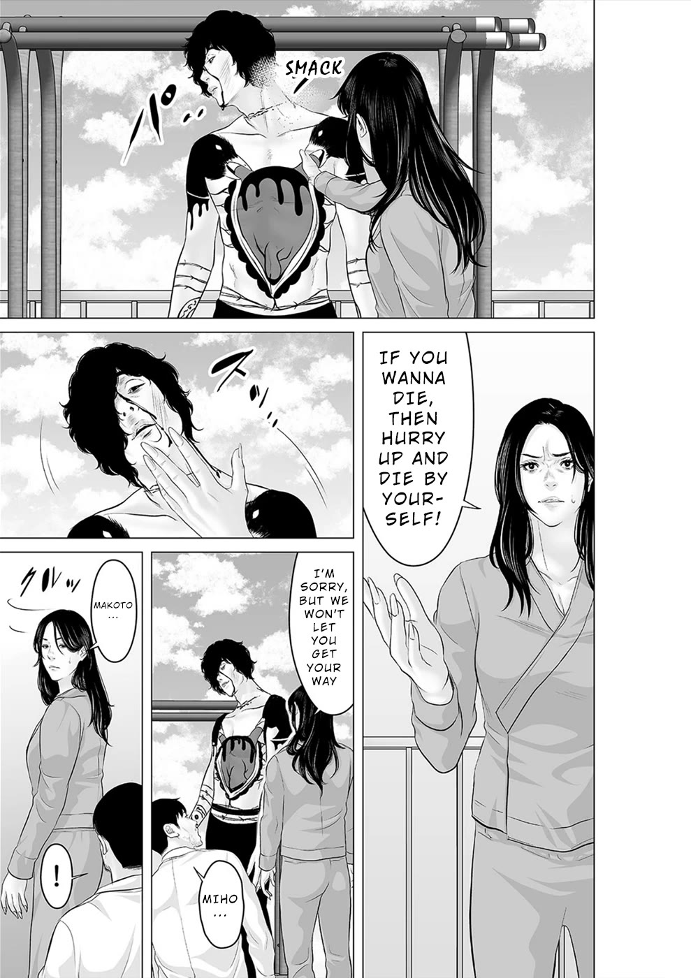 To You We Were Demons Chapter 37 page 10 - Chapter 37