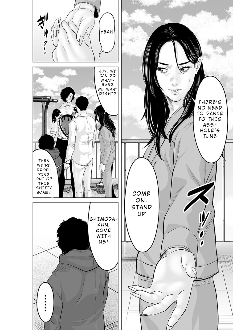 To You We Were Demons Chapter 37 page 11 - Chapter 37
