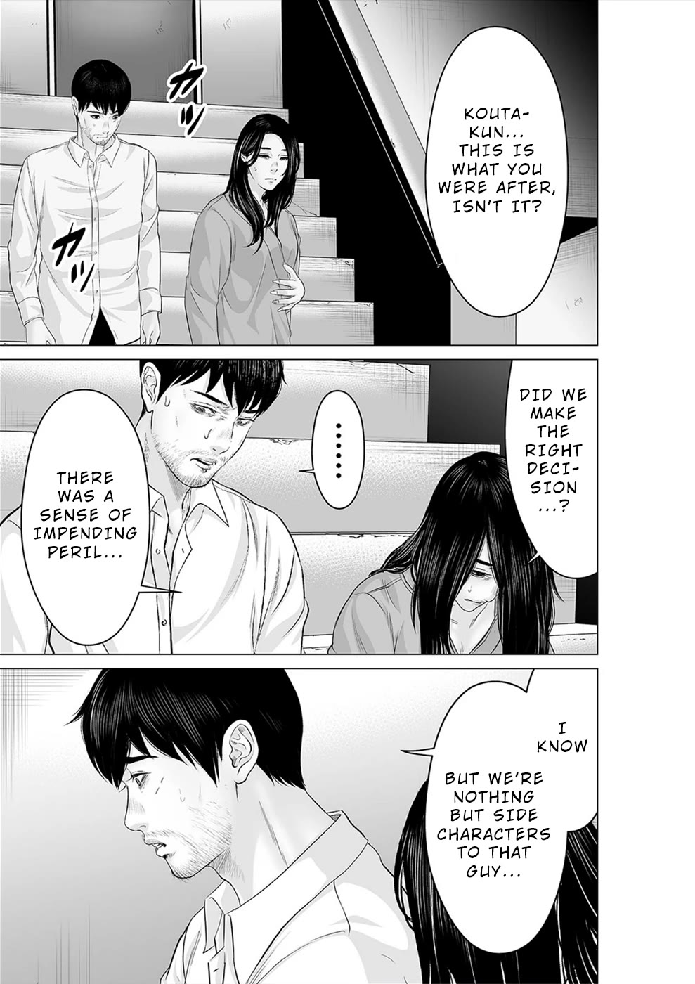 To You We Were Demons Chapter 37 page 16 - Chapter 37