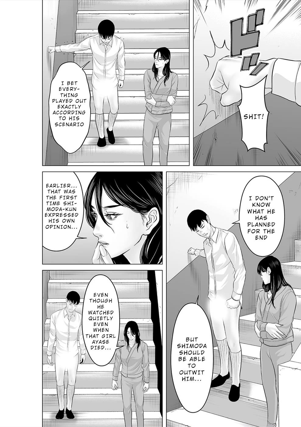 To You We Were Demons Chapter 37 page 17 - Chapter 37