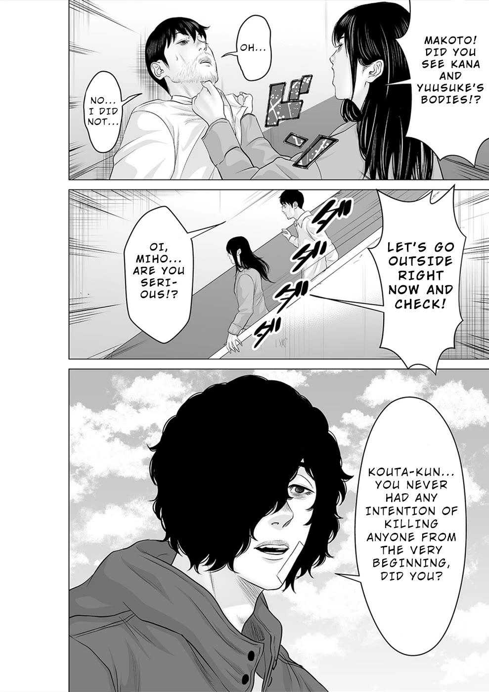 To You We Were Demons Chapter 37 page 19 - Chapter 37