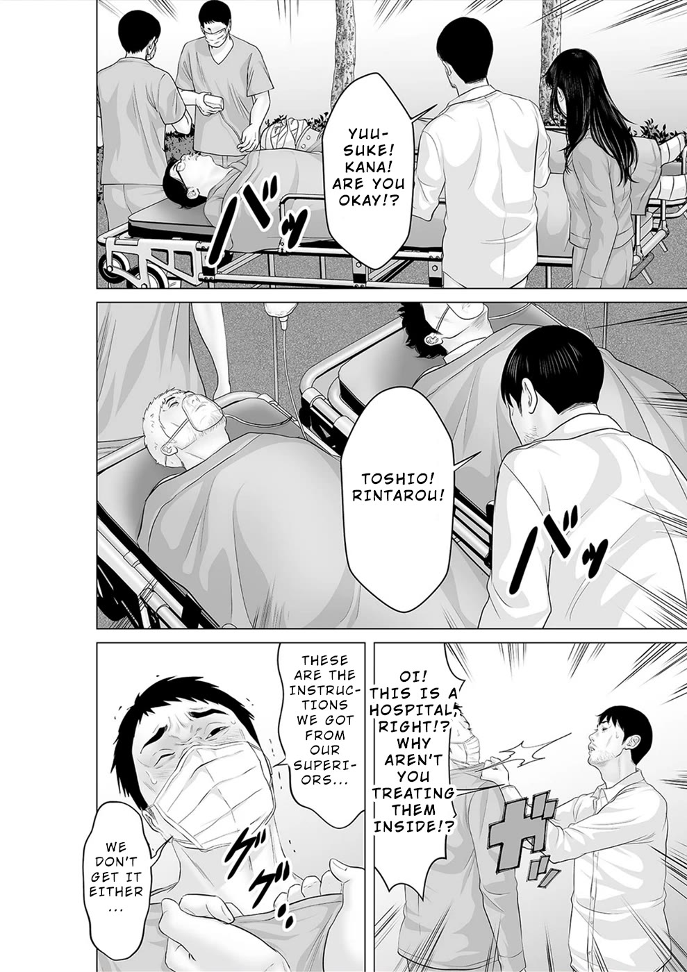 To You We Were Demons Chapter 37 page 23 - Chapter 37