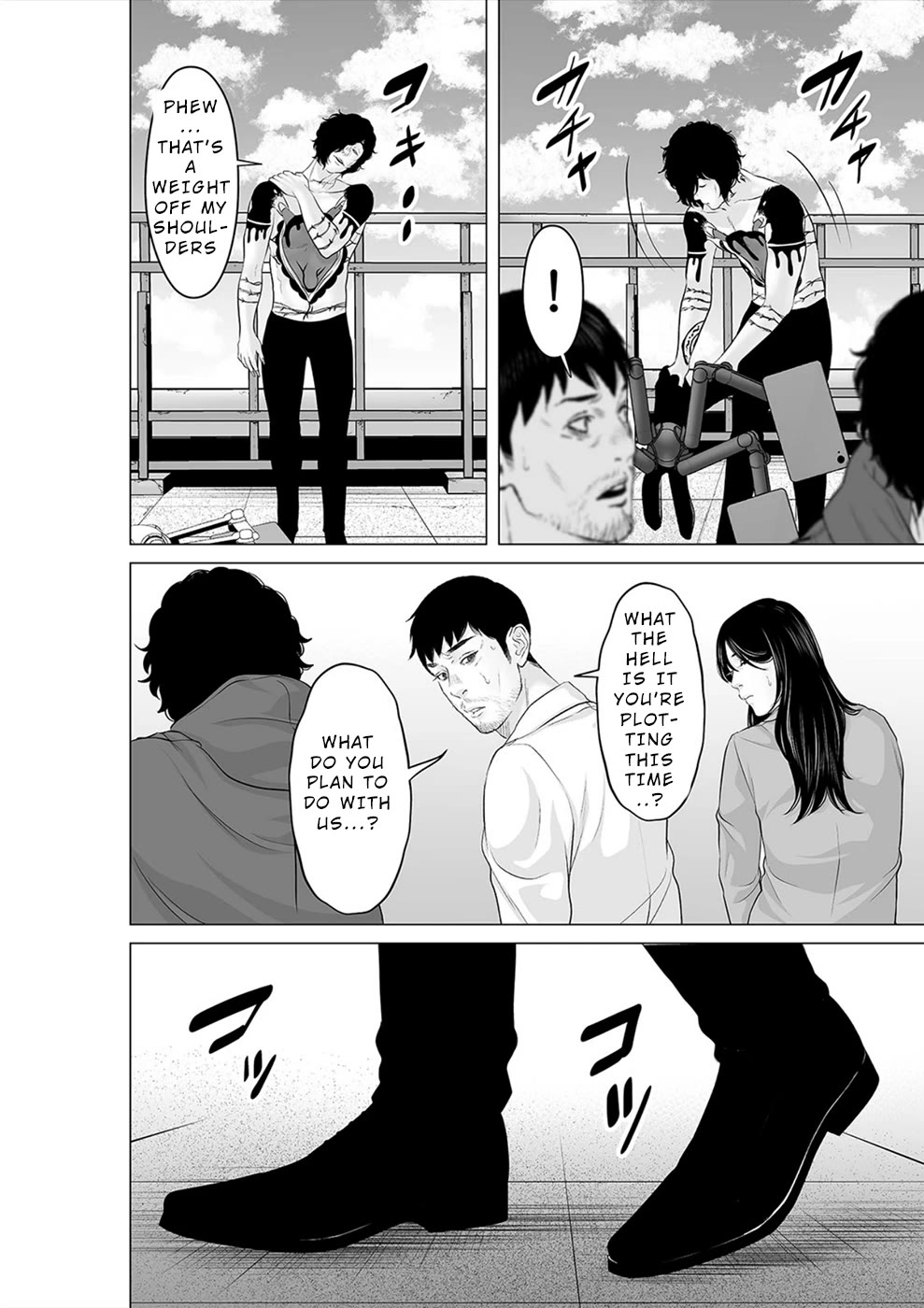 To You We Were Demons Chapter 37 page 3 - Chapter 37