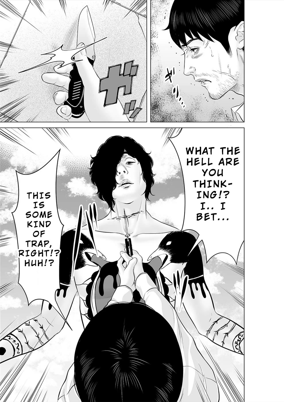 To You We Were Demons Chapter 37 page 6 - Chapter 37