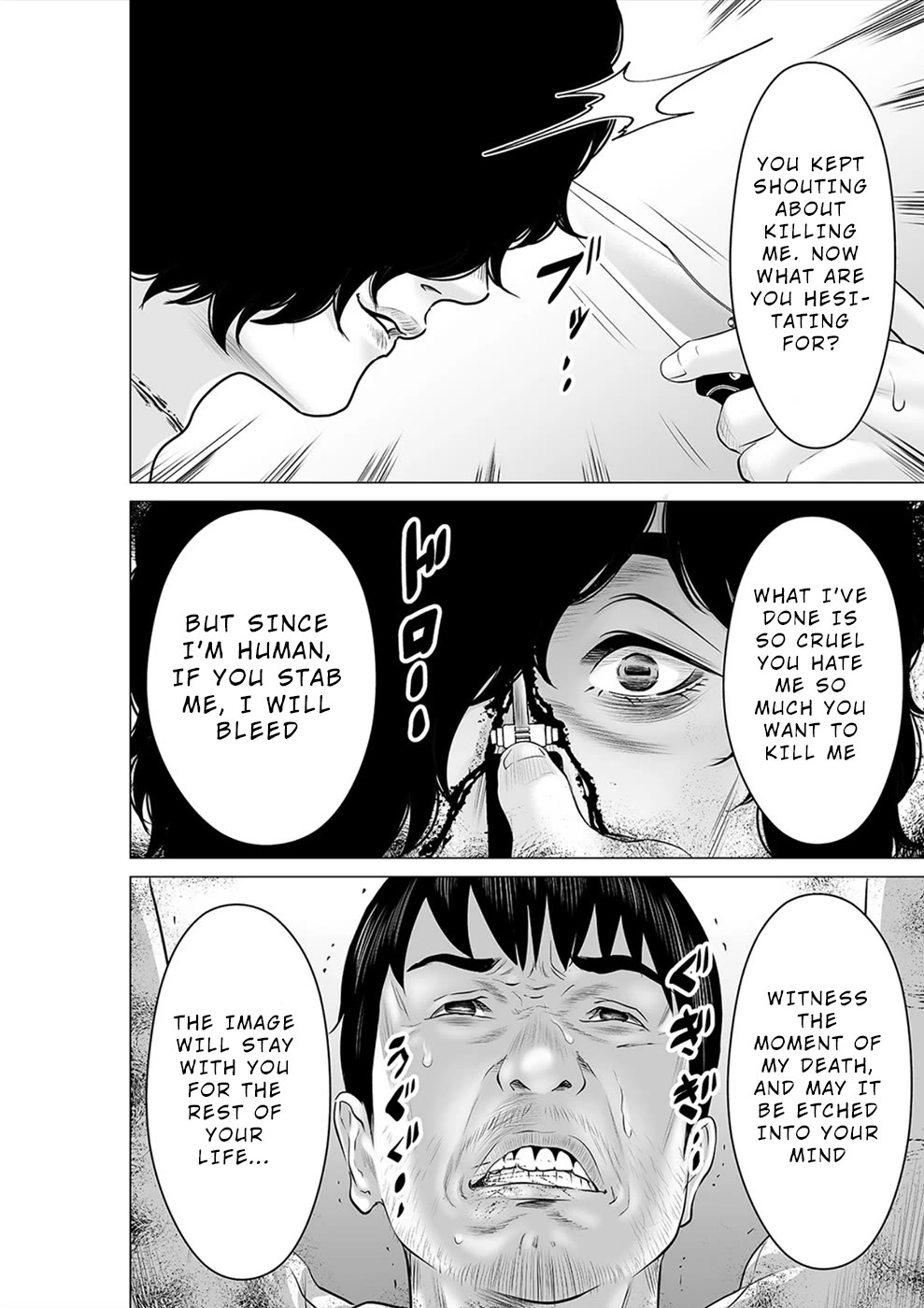 To You We Were Demons Chapter 37 page 7 - Chapter 37