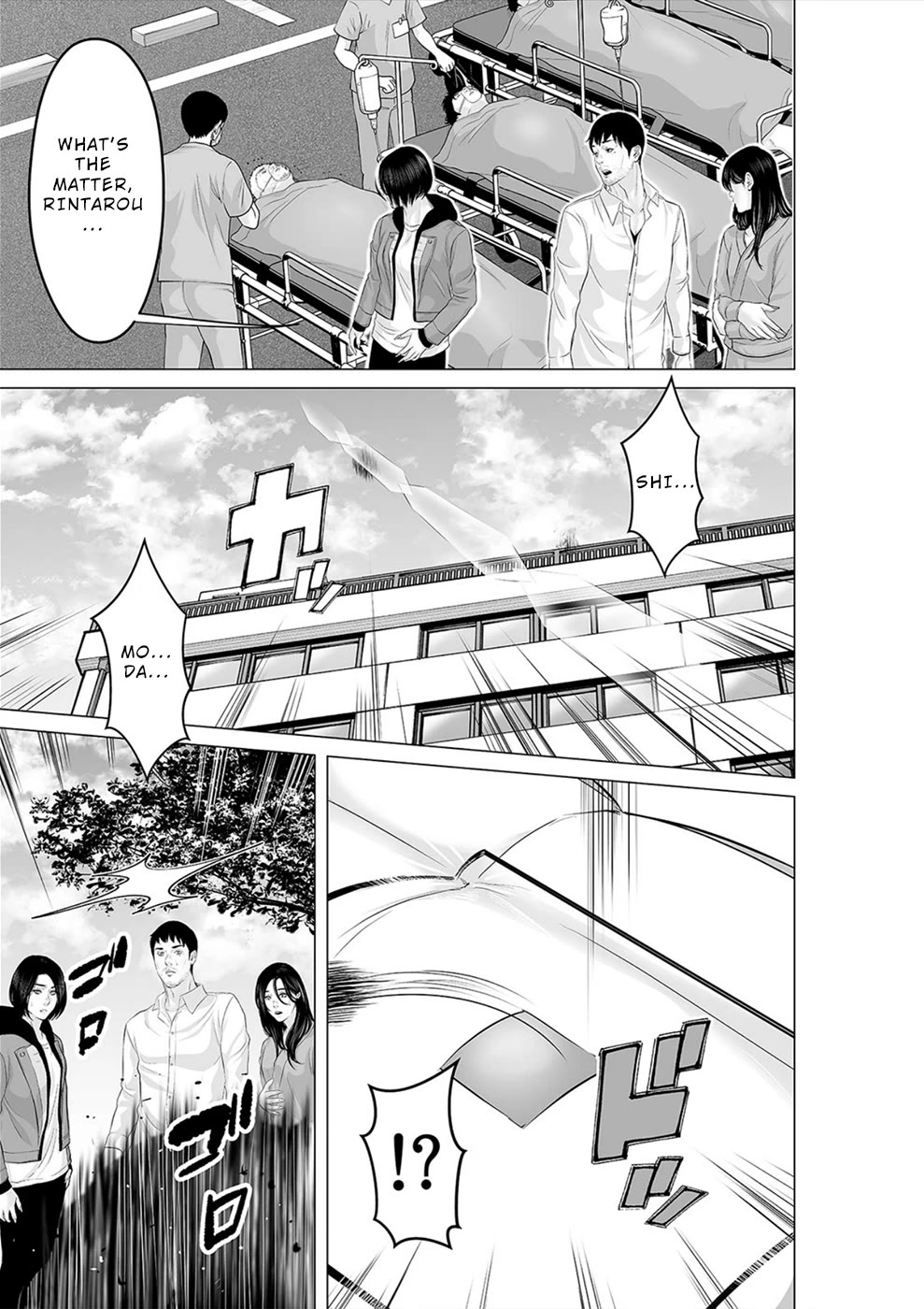 To You We Were Demons Chapter 38 page 10 - Chapter 38