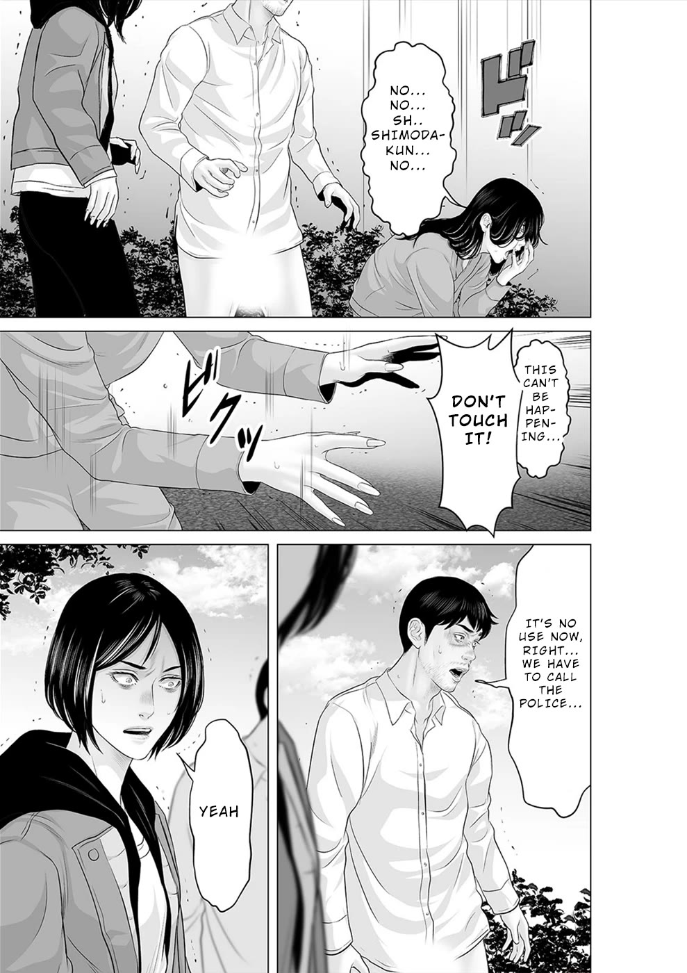 To You We Were Demons Chapter 38 page 12 - Chapter 38