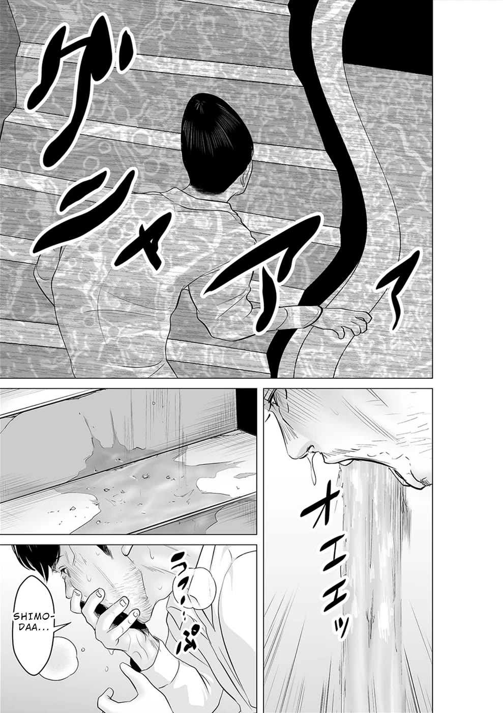 To You We Were Demons Chapter 38 page 16 - Chapter 38
