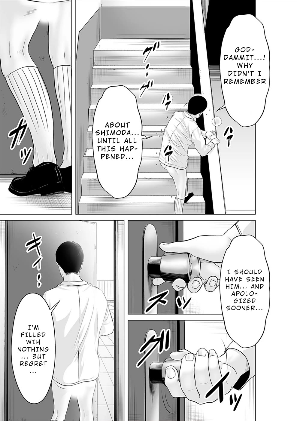 To You We Were Demons Chapter 38 page 18 - Chapter 38