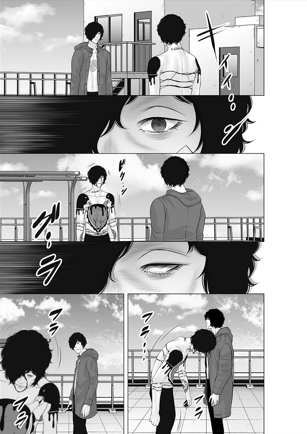 To You We Were Demons Chapter 38 page 2 - Chapter 38