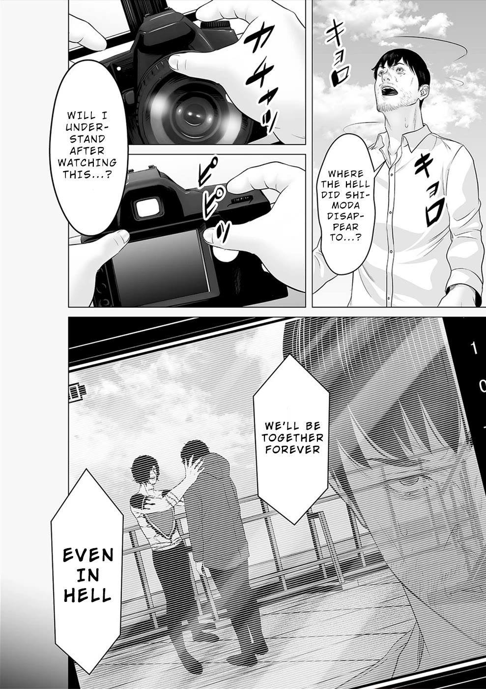 To You We Were Demons Chapter 38 page 23 - Chapter 38