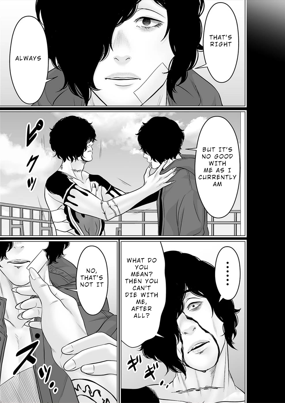 To You We Were Demons Chapter 38 page 24 - Chapter 38
