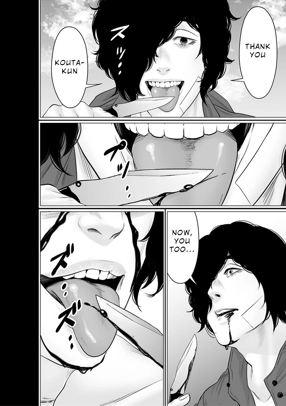 To You We Were Demons Chapter 38 page 29 - Chapter 38