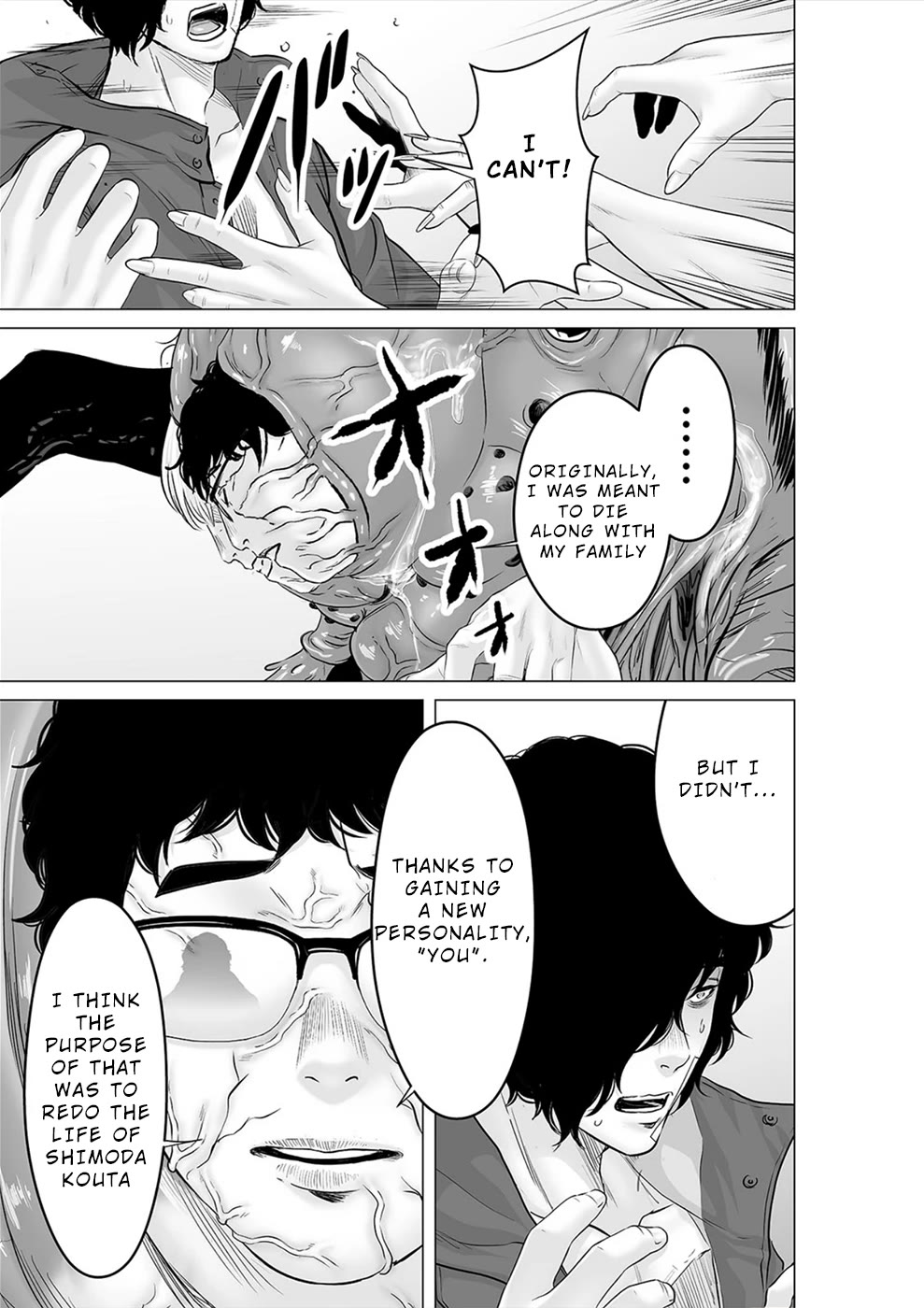 To You We Were Demons Chapter 39 page 12 - Chapter 39