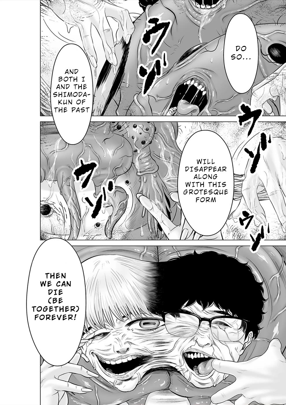 To You We Were Demons Chapter 39 page 17 - Chapter 39