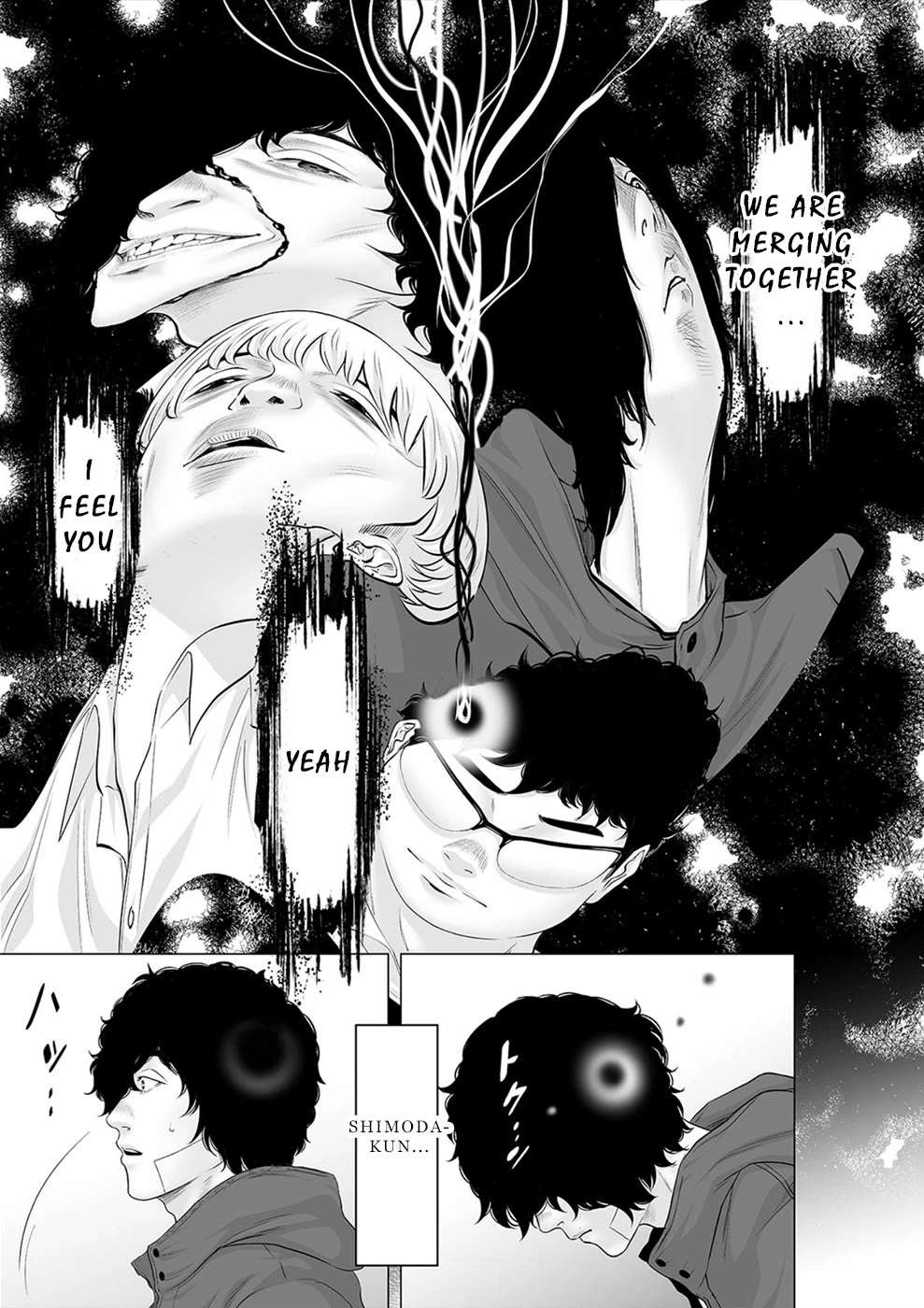 To You We Were Demons Chapter 39 page 2 - Chapter 39