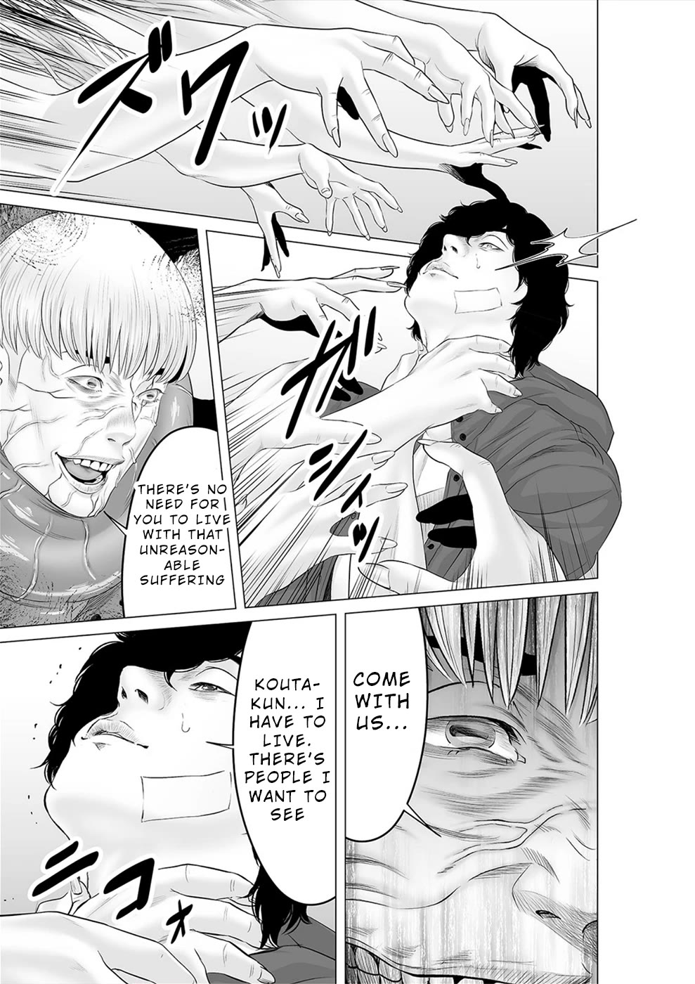 To You We Were Demons Chapter 39 page 20 - Chapter 39