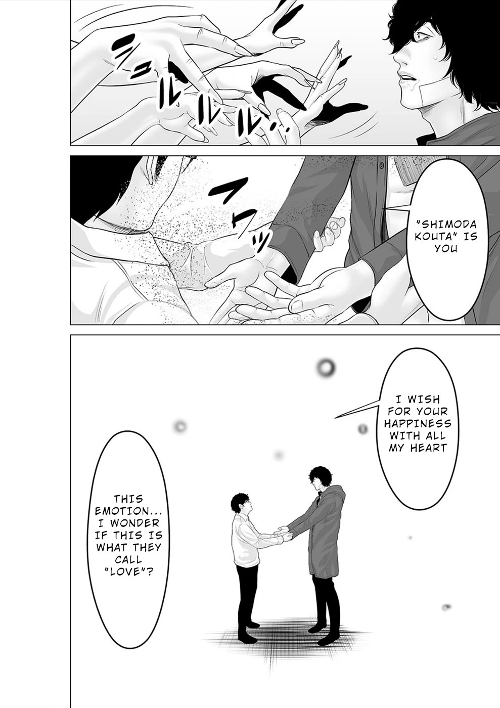 To You We Were Demons Chapter 39 page 21 - Chapter 39