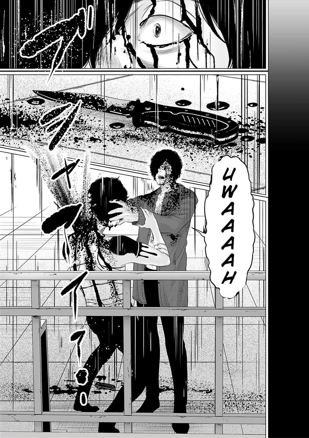 To You We Were Demons Chapter 39 page 24 - Chapter 39