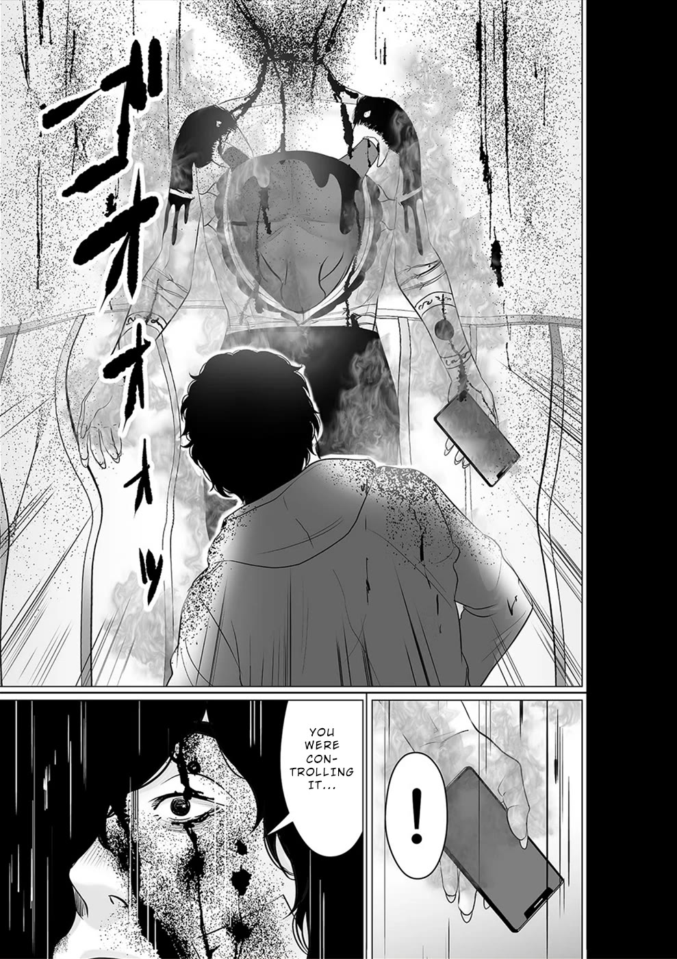 To You We Were Demons Chapter 39 page 28 - Chapter 39